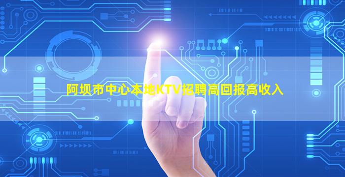 江门酒吧招聘